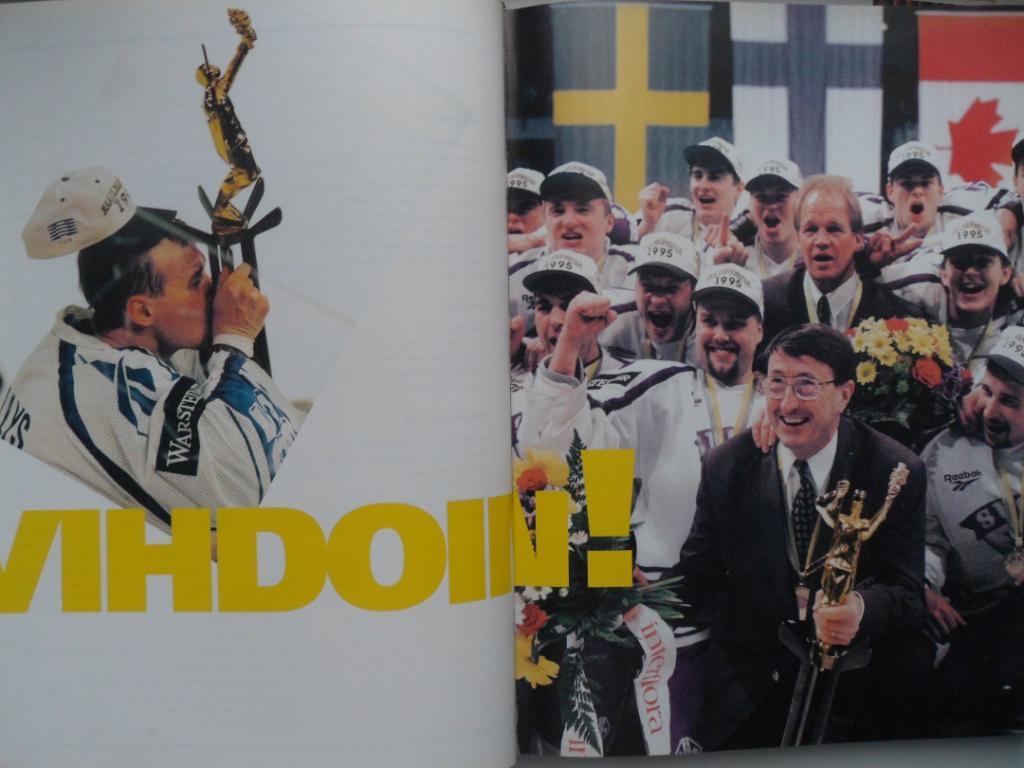 фотоальбом чемпионаты мира по хоккею 1995-1997 7