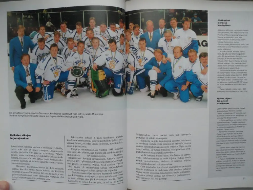 фотоальбом Чемпионаты мира по хоккею 1991-1994 + Олимпиада 1992 и 1994 (хоккей) 5