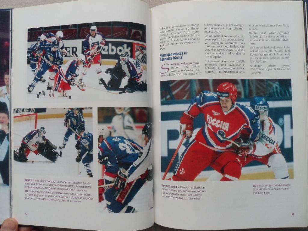 фотоальбом Финляндия - чемпион мира по хоккею 1995 г.+ постер 3