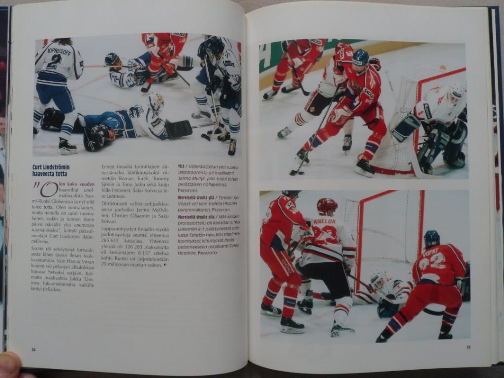 фотоальбом Финляндия - чемпион мира по хоккею 1995 г.+ постер 5