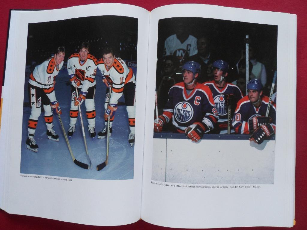 книга: хоккей. Финский НХЛ 2
