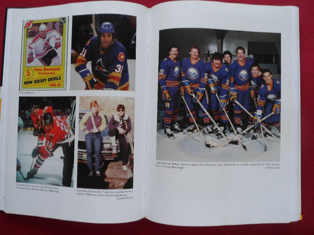 книга: хоккей. Финский НХЛ 3