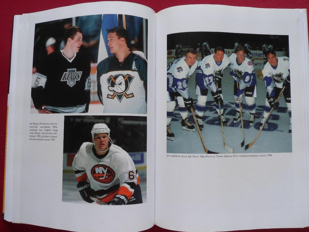 книга: хоккей. Финский НХЛ 6