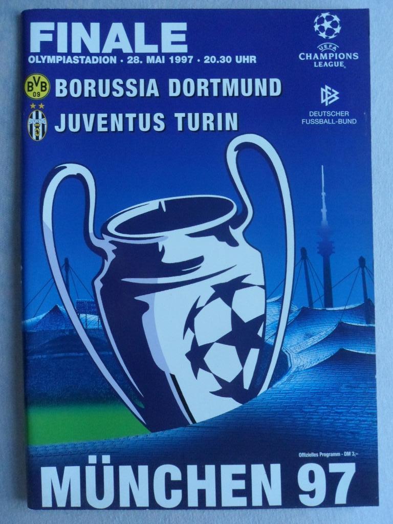 программа Боруссия - Ювентус Лига Чемпионов 1997 Финал