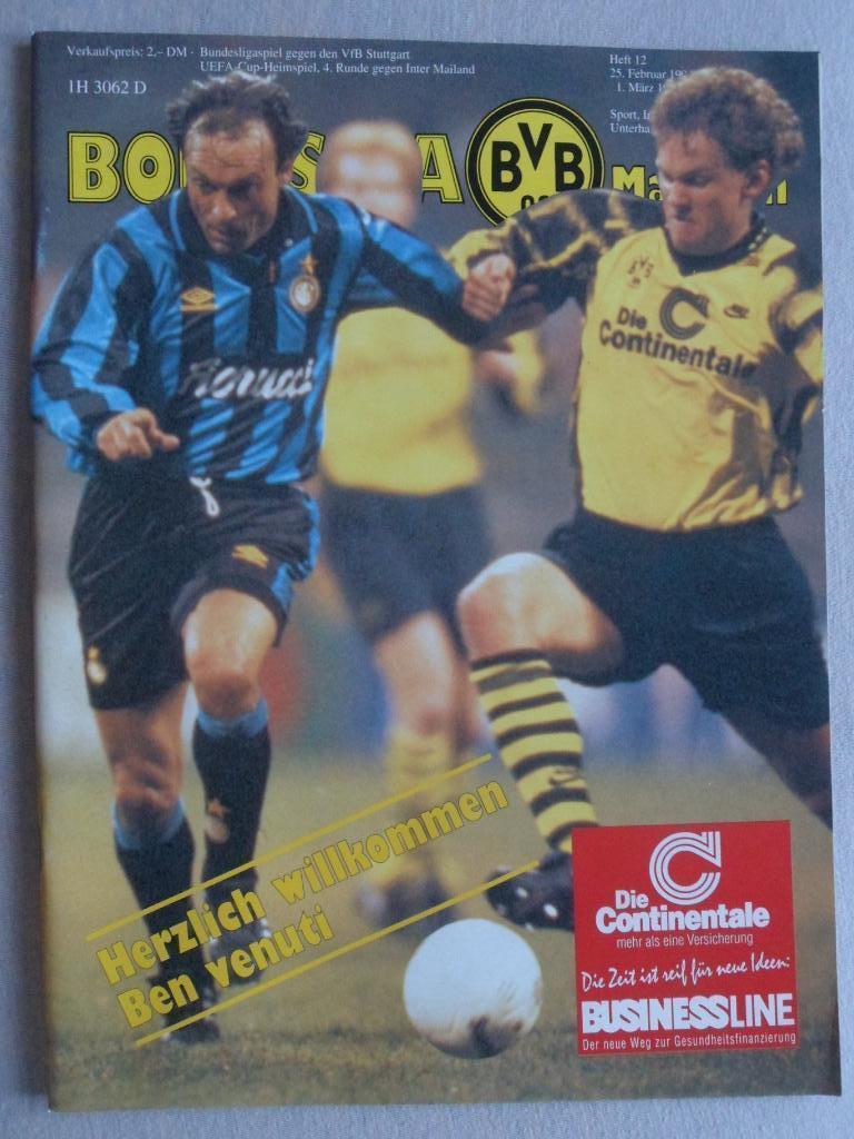 программа Боруссия Дортмунд - Интер (Кубок УЕФА 1994)
