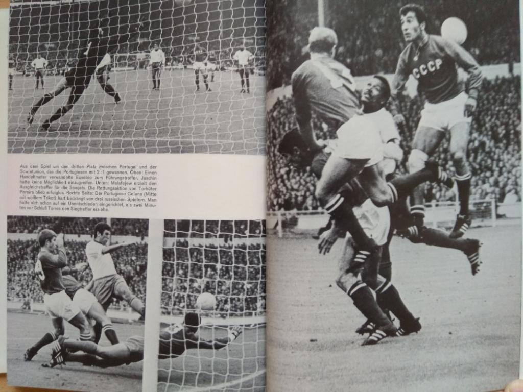 книга-фотоальбом - Чемпионат мира по футболу 1966 г. 3