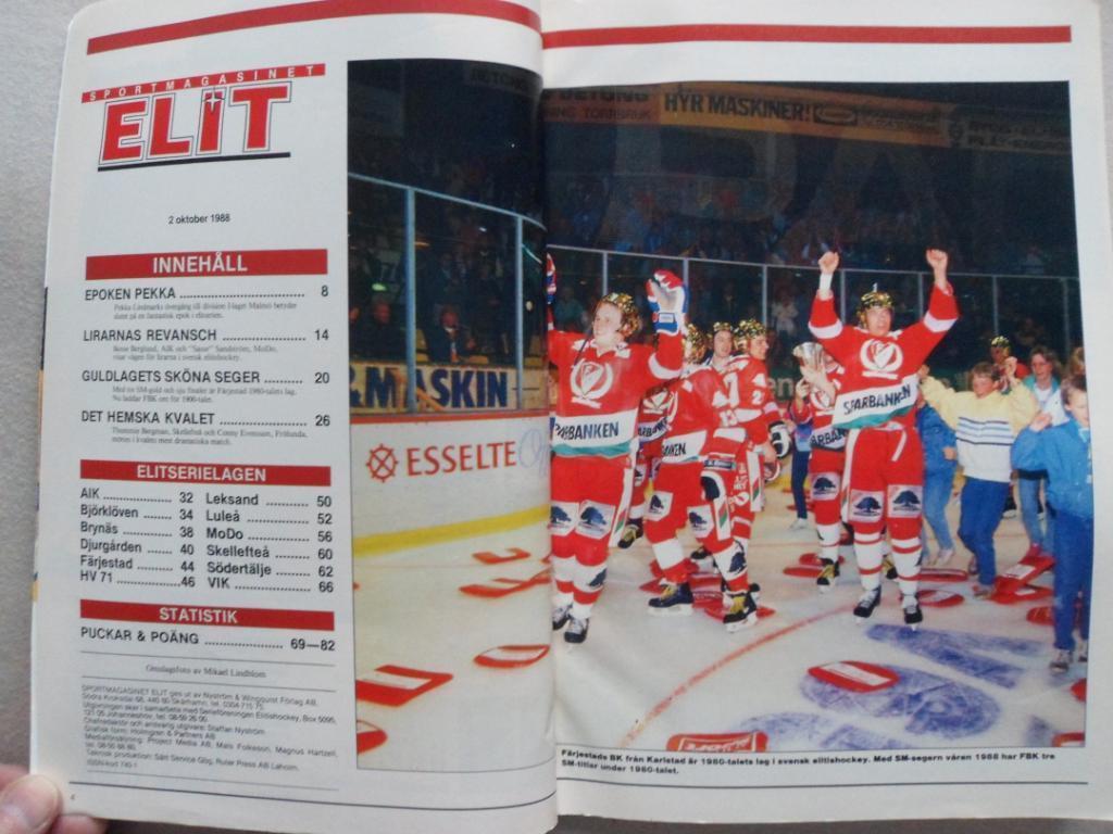 журнал Элит (хоккей, Швеция) №1 (1988 г.) фото всех команд 1