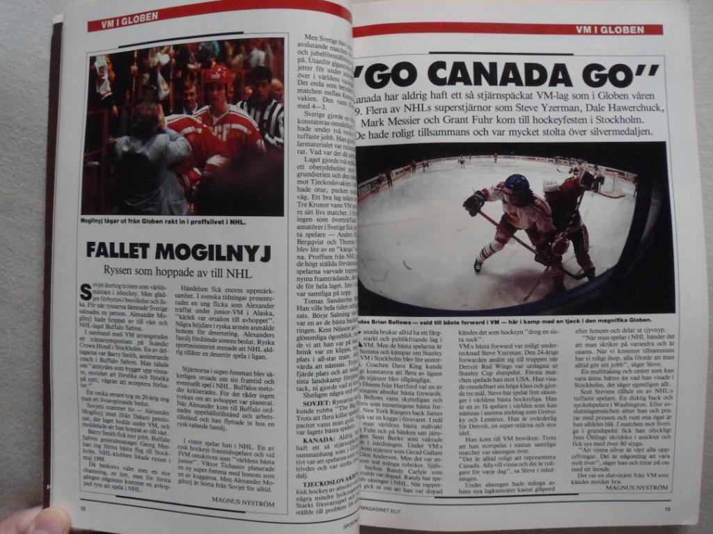 журнал Элит (хоккей, Швеция) №2 (1989 г.) фото всех команд 6