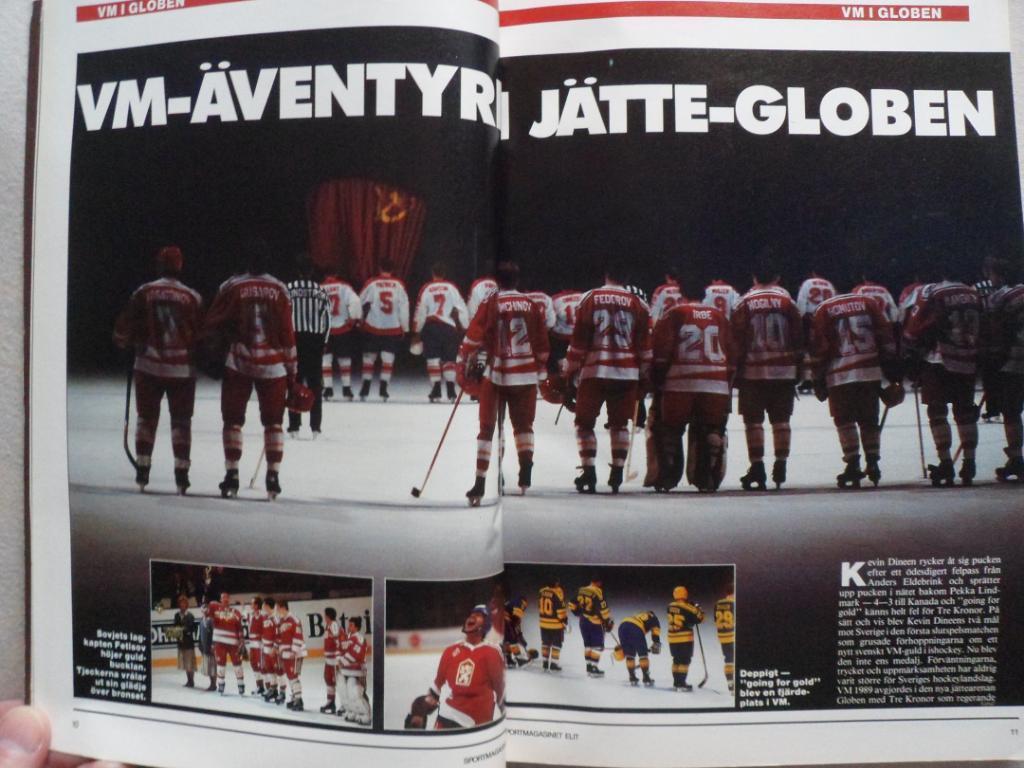 журнал Элит (хоккей, Швеция) №2 (1989 г.) фото всех команд 7