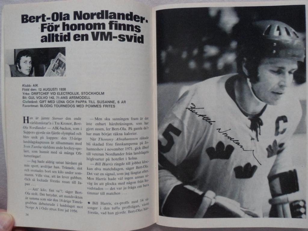 сборная Швеции по хоккею 1972 3
