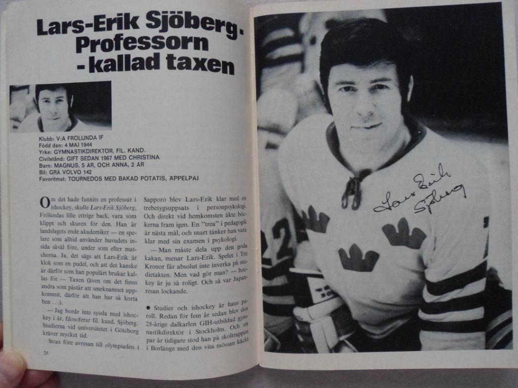 сборная Швеции по хоккею 1972 7