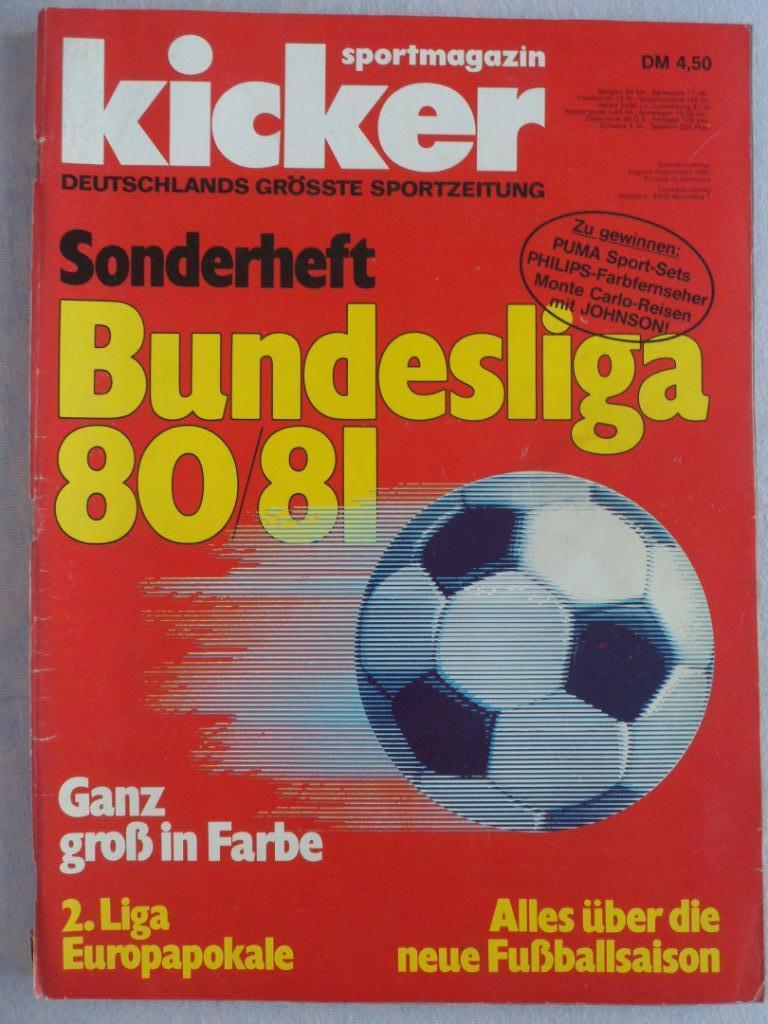 Kicker спецвыпуск Бундеслига 1980-81
