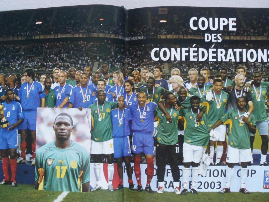 книга-фотоальбом История французского и мирового футбола 2003 1