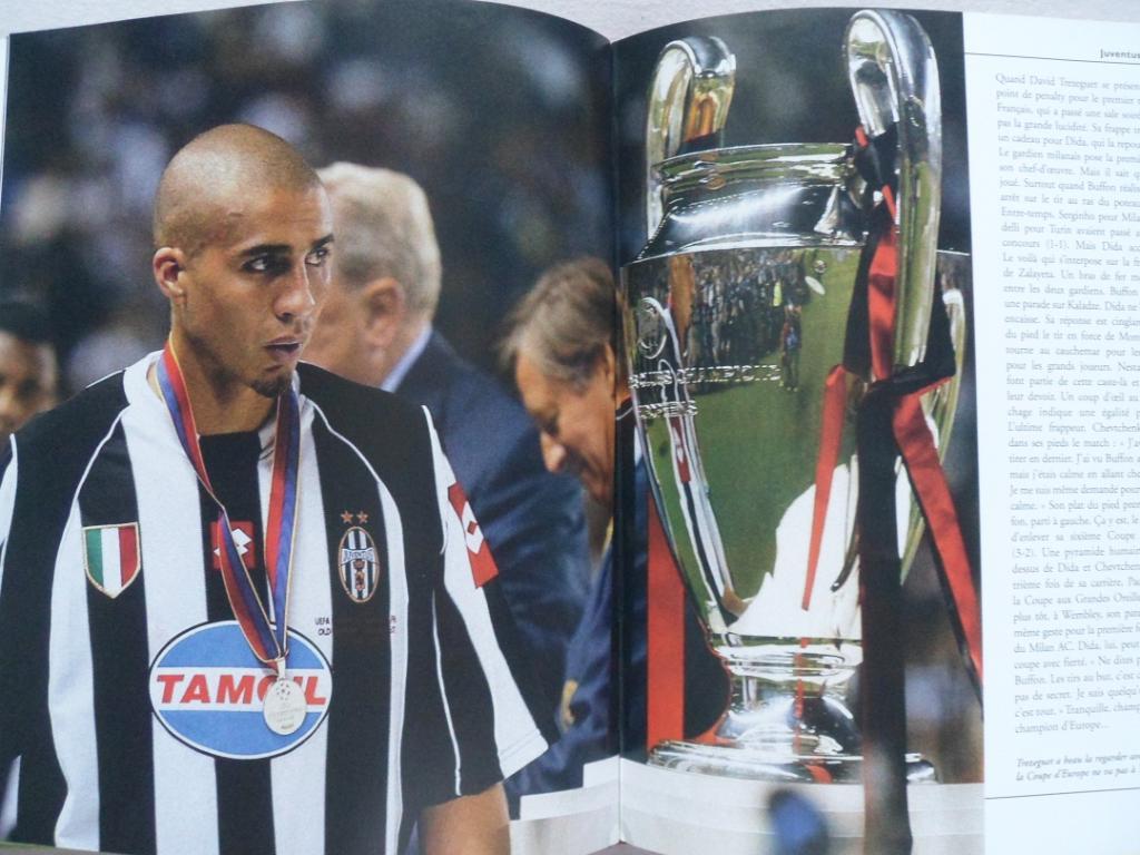 книга-фотоальбом История французского и мирового футбола 2003 4