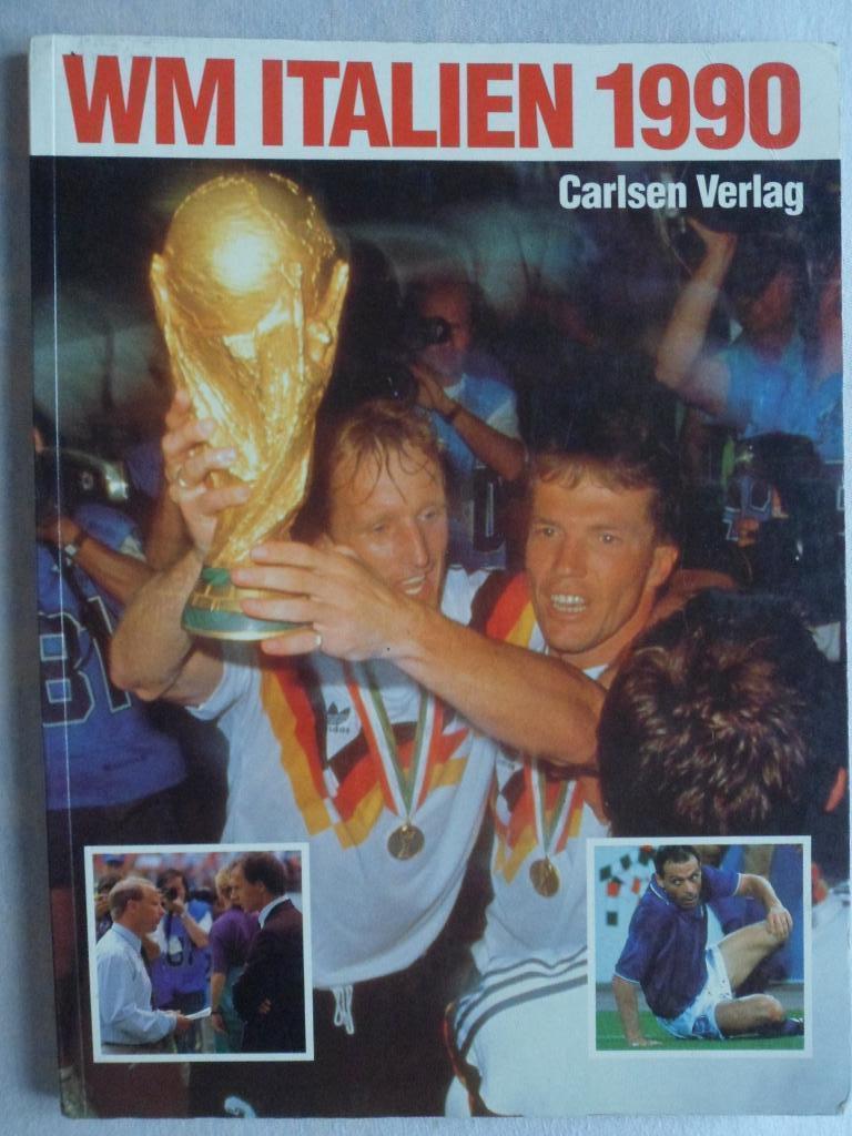 спецвыпуск - чемпионат мира по футболу 1990.
