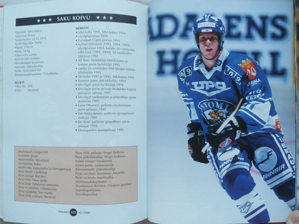 звезды финского хоккея 1