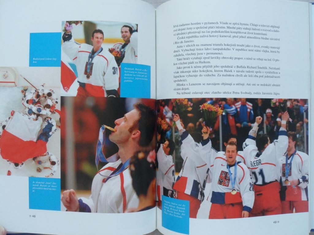 фотоальбом Хоккей. Олимпиада 1998 г. 2