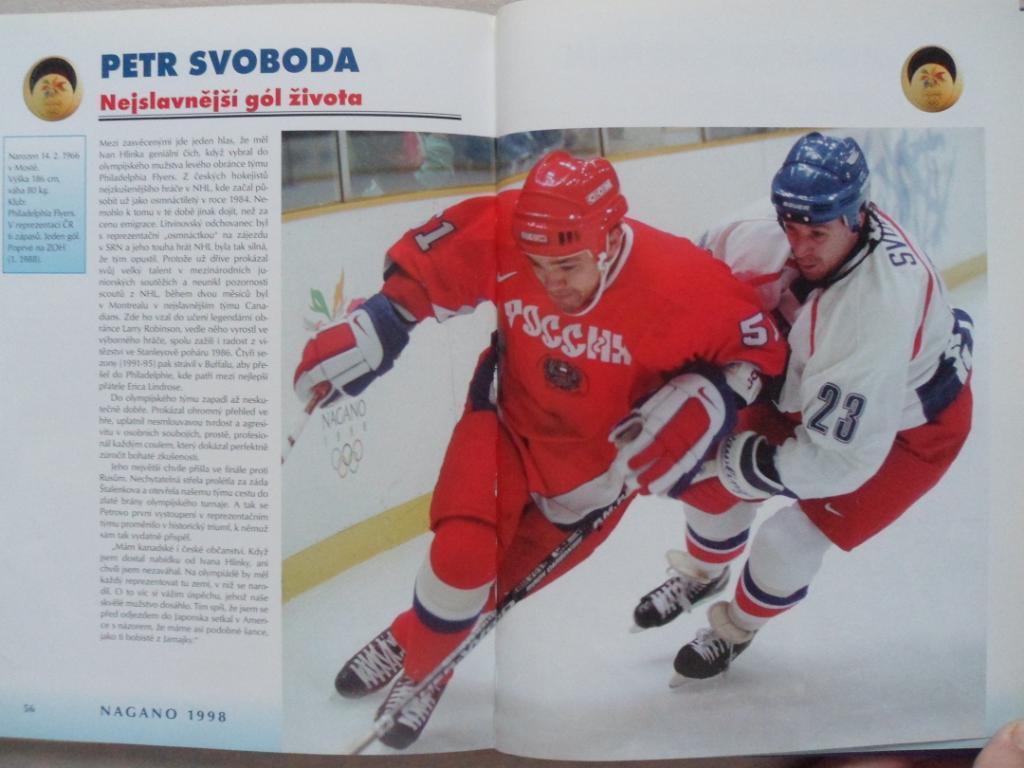 фотоальбом Хоккей. Олимпиада-1998 2
