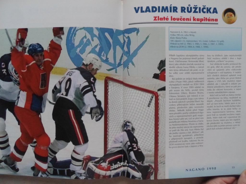 фотоальбом Хоккей. Олимпиада-1998 3