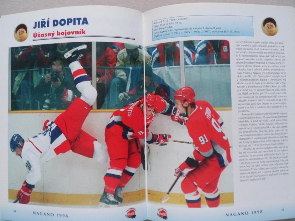 фотоальбом Хоккей. Олимпиада-1998 4