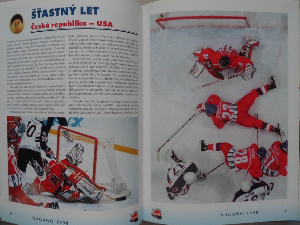 фотоальбом Хоккей. Олимпиада-1998 6