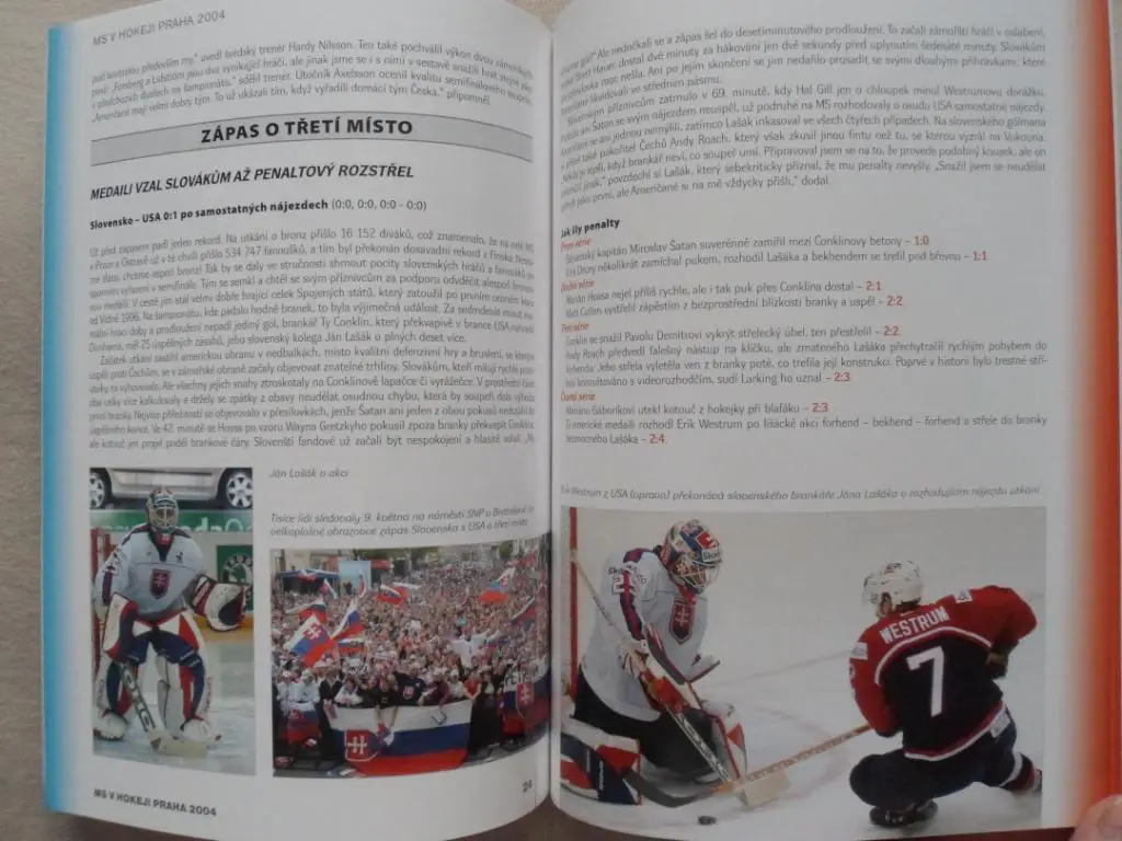 чемпионат мира по хоккею 2004 г. 4