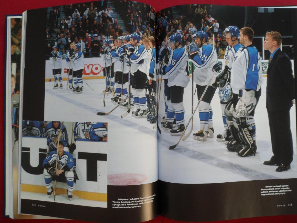 фотоальбом чемпионаты мира по хоккею 1998-2000 + Олимпиада Нагано`98 (хоккей) 5