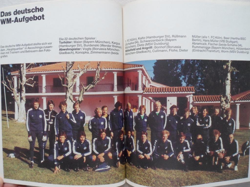фотоальбом Чемпионат мира по футболу 1978 г 7