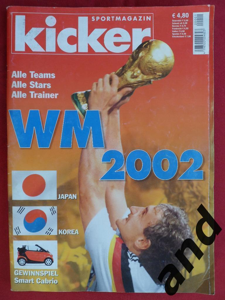 спецвыпуск - Kicker - Чемпионат мира 2002 г. (постеры всех команд)