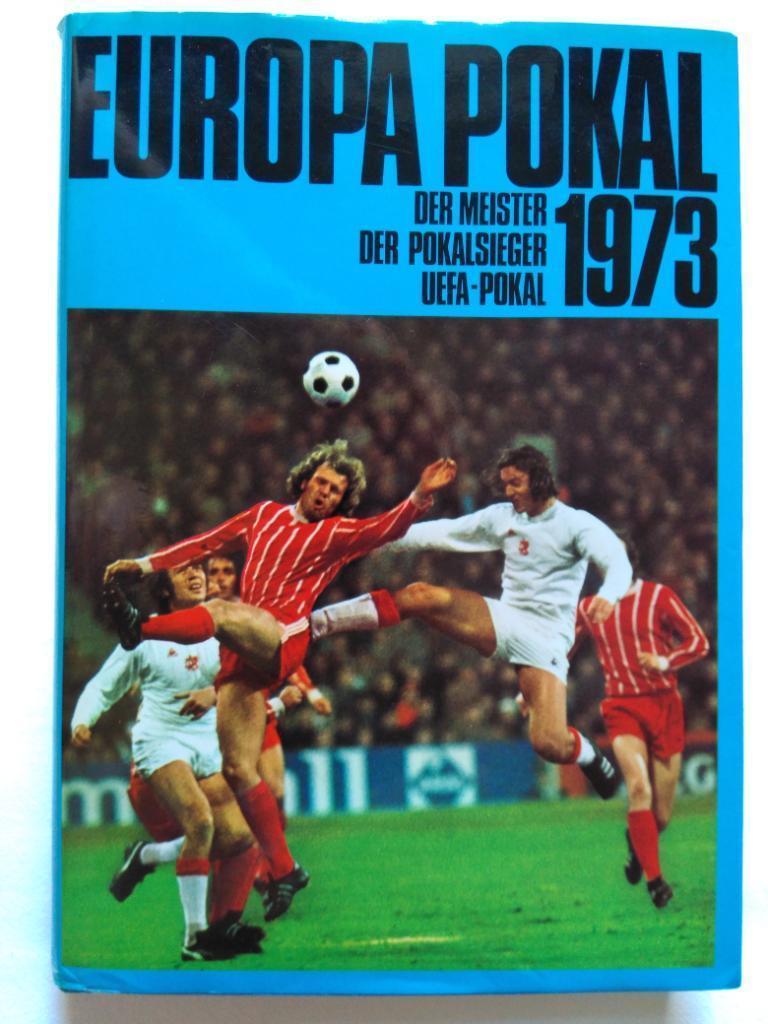 книга футбол. Еврокубки 1973