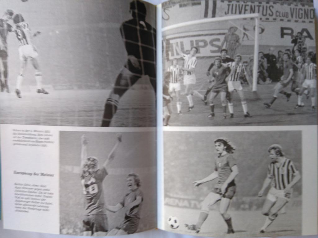 книга футбол. Еврокубки 1973 2