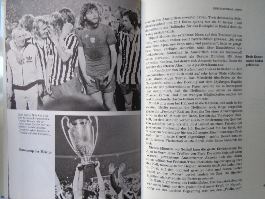 книга футбол. Еврокубки 1973 3