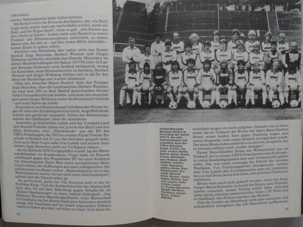 книга футбол. Еврокубки 1979 2