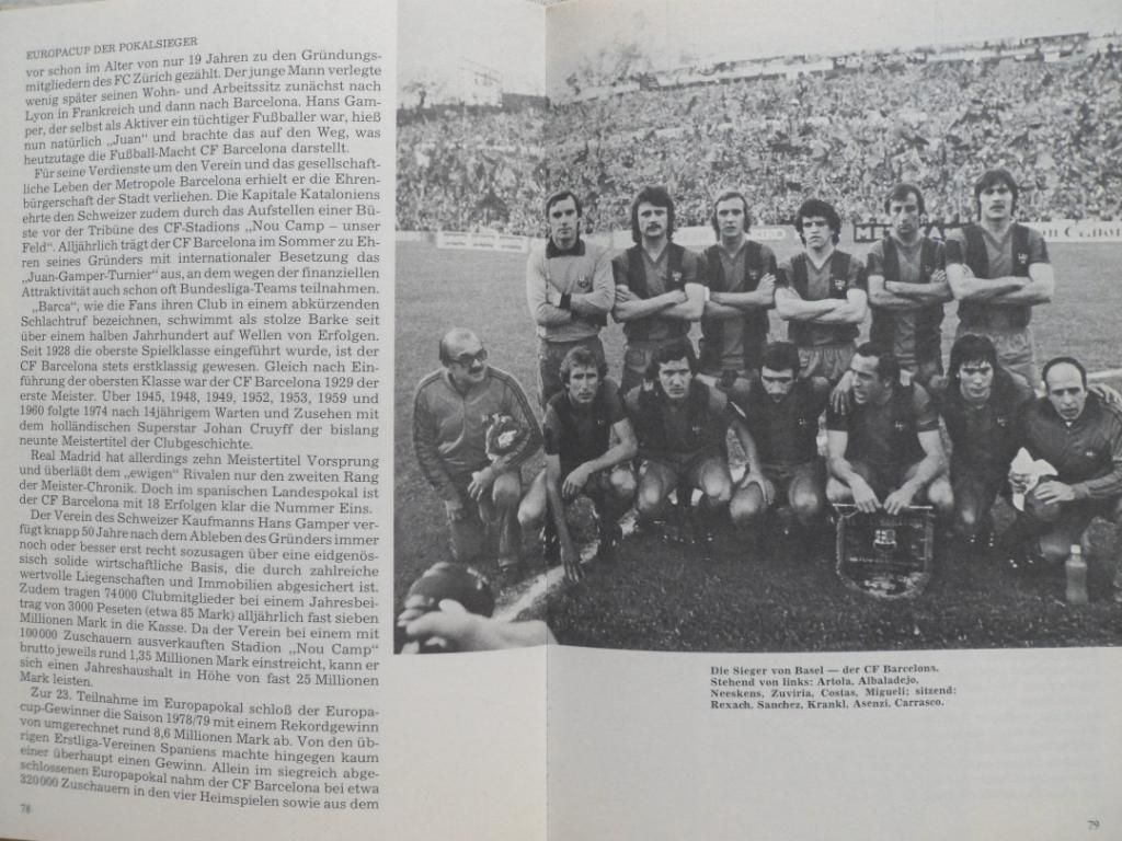 книга футбол. Еврокубки 1979 5