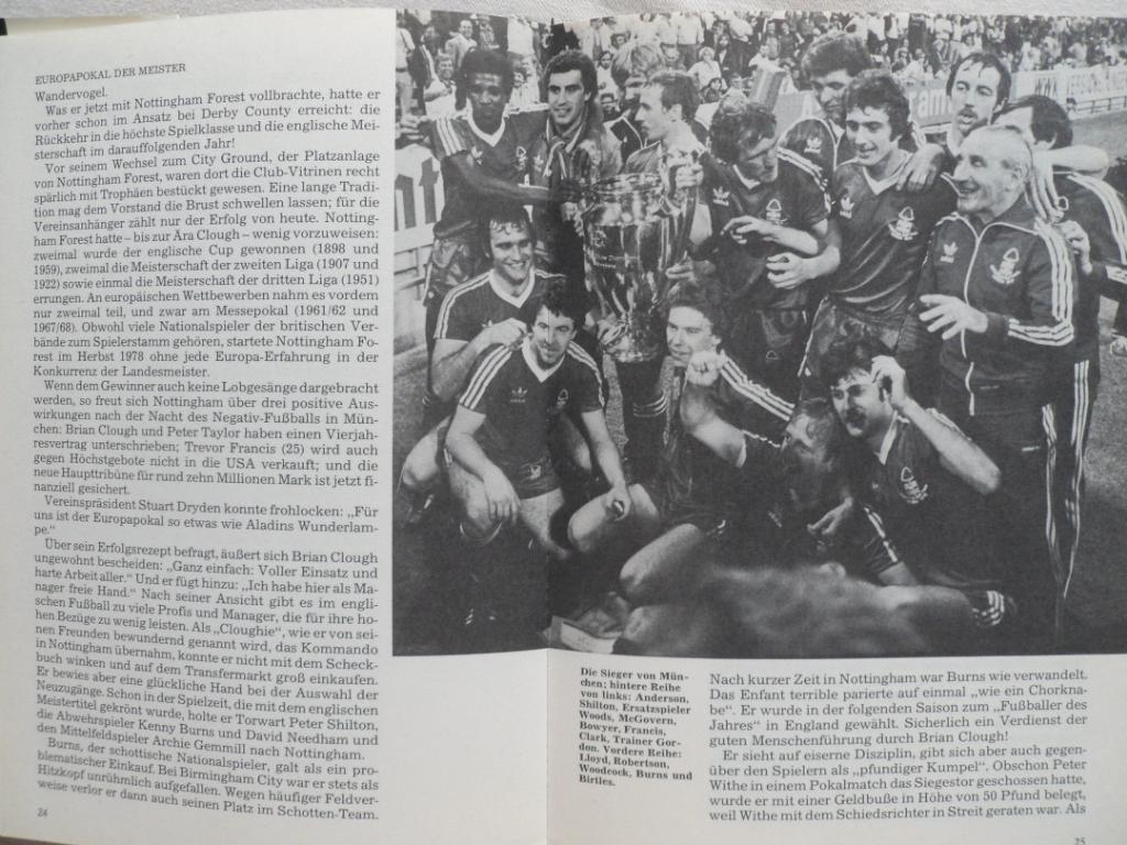 книга футбол. Еврокубки 1979 6