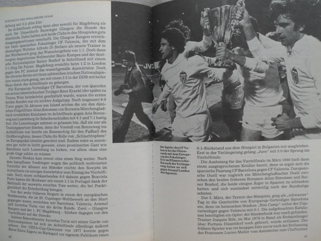 книга футбол. Еврокубки 1980 4