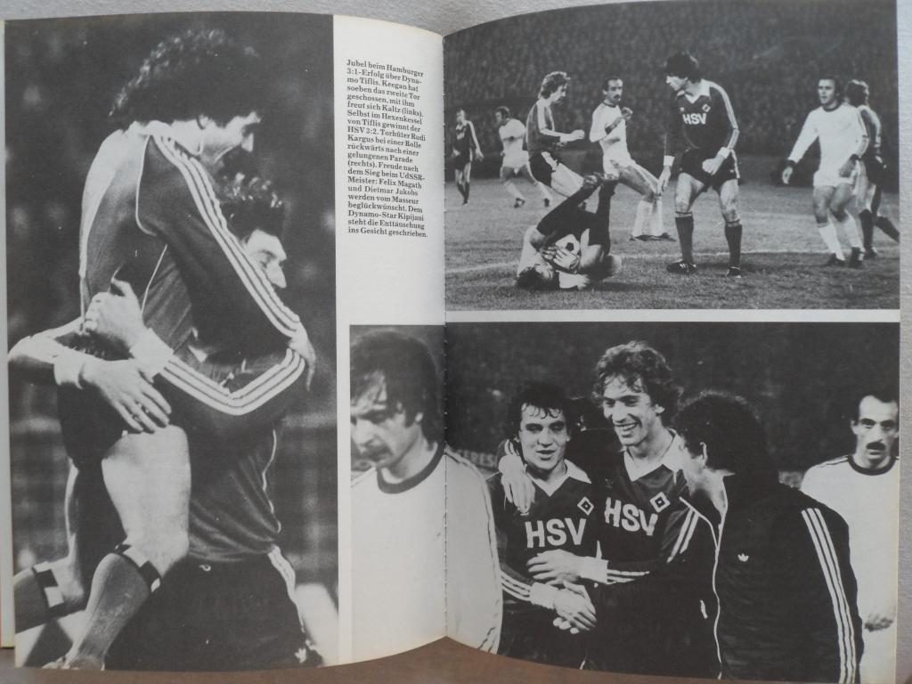 книга футбол. Еврокубки 1980 6