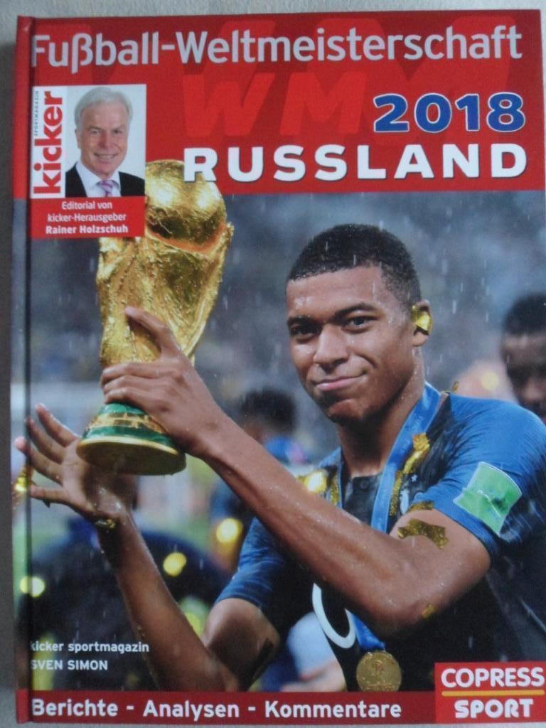 KICKER - Фотоальбом- Чемпионат мира по футболу 2018 (с фото всех команд)