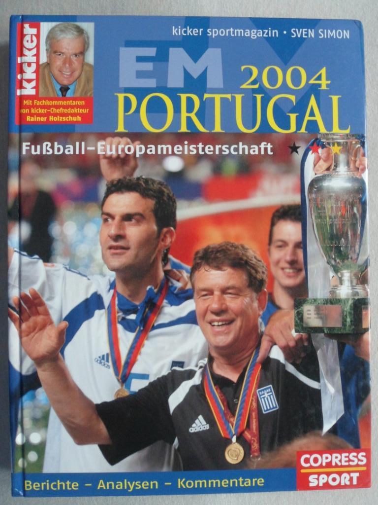 kicker-фотоальбом Чемпионат Европы по футболу 2004 (с фото всех команд)