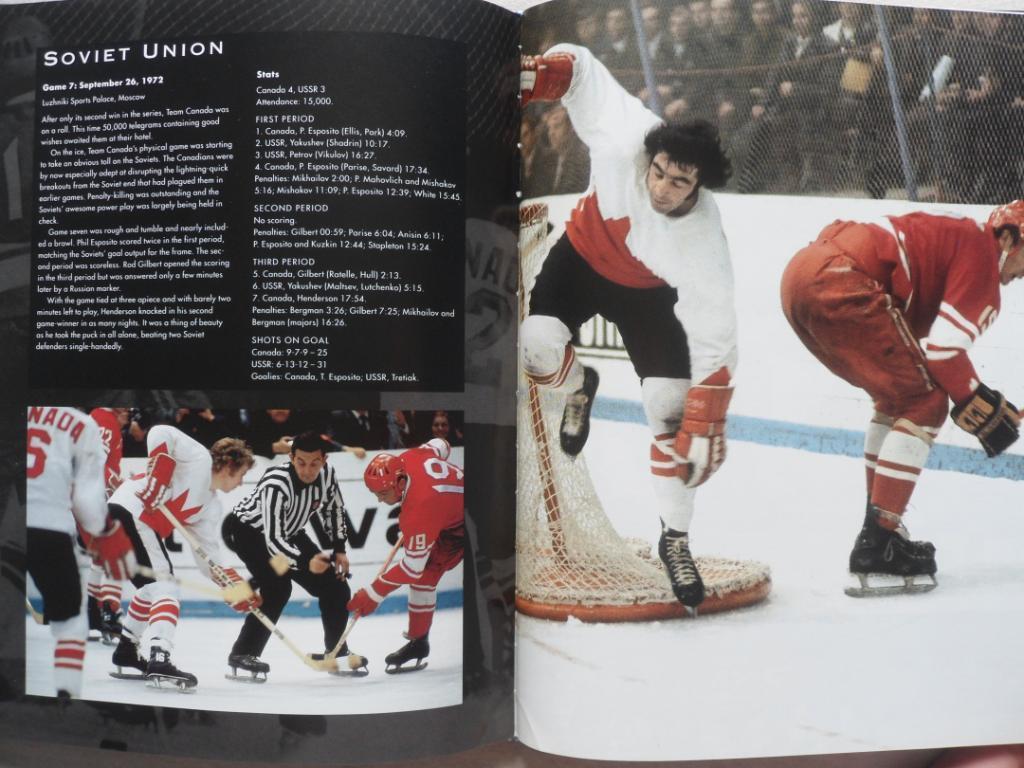 фотоальбом Хоккей. Суперсерия-1972 г. Сборная Канады 30 лет спустя 4