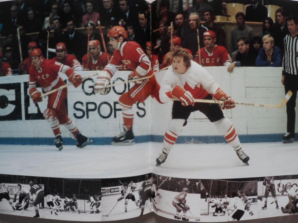 фотоальбом Хоккей. Суперсерия-1972 г. Сборная Канады 30 лет спустя 5