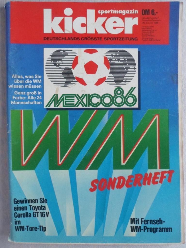 Kicker (спецвыпуск) Чемпионат мира по футболу 1986 г. (постеры всех команд)