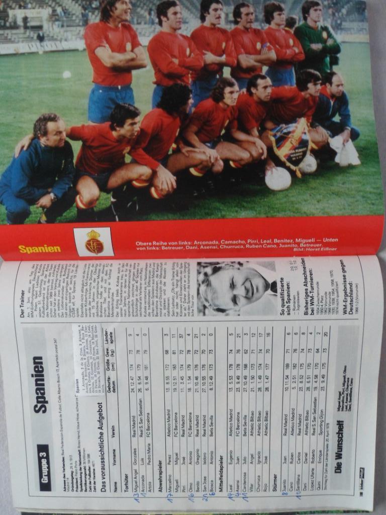 Kicker (спецвыпуск) Чемпионат мира по футболу 1978 г. (постеры всех команд) 7