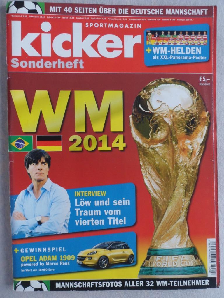 Kicker (спецвыпуск) чемпионат мира по футболу 2014 (постеры всех команд)