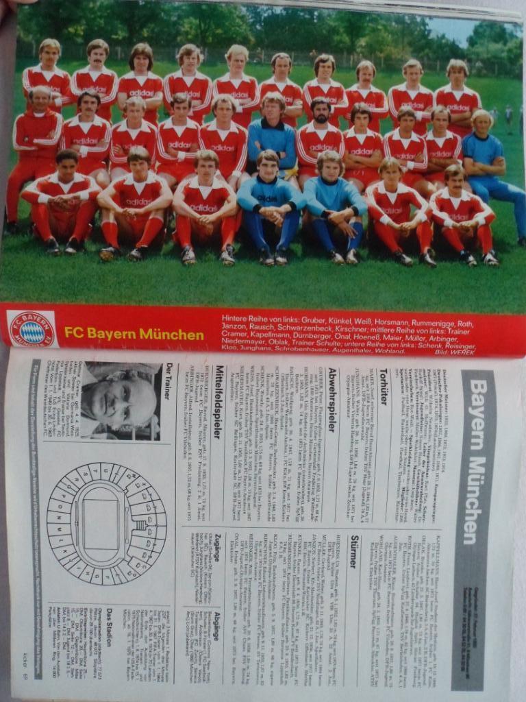 Kicker (спецвыпуск) Бундеслига 1977-78 (постеры всех команд) 2