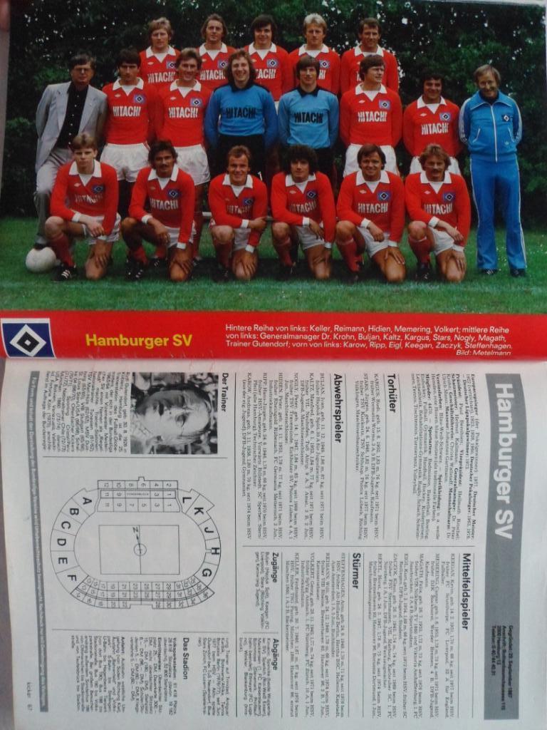 Kicker (спецвыпуск) Бундеслига 1977-78 (постеры всех команд) 3