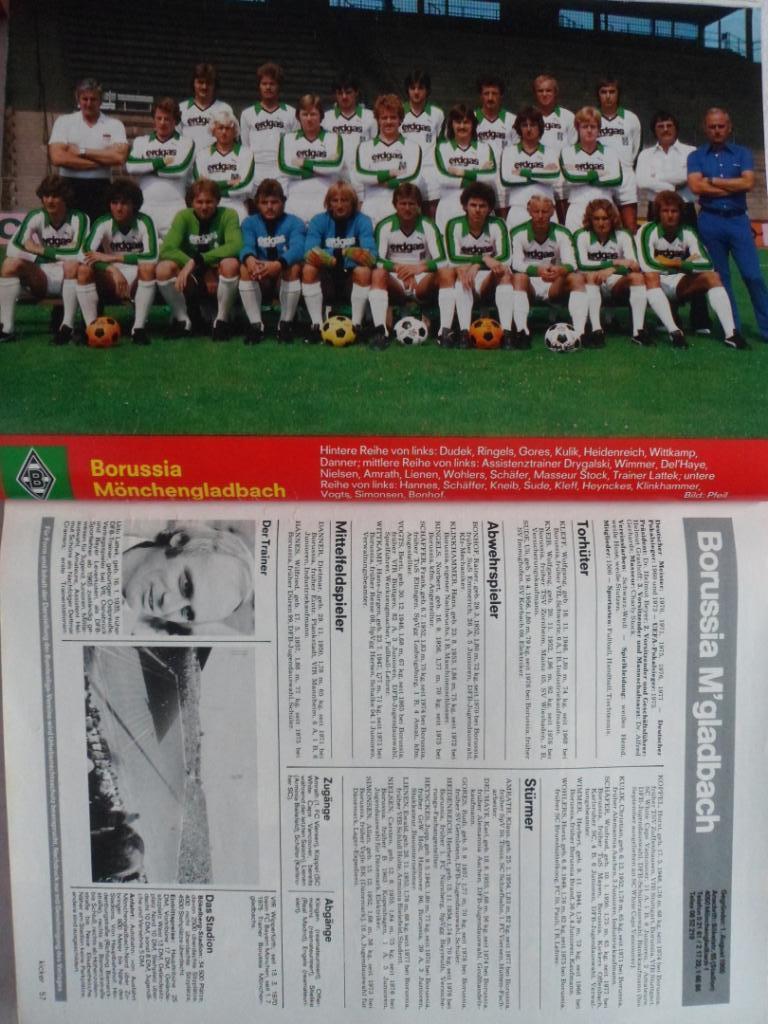 Kicker (спецвыпуск) Бундеслига 1977-78 (постеры всех команд) 5