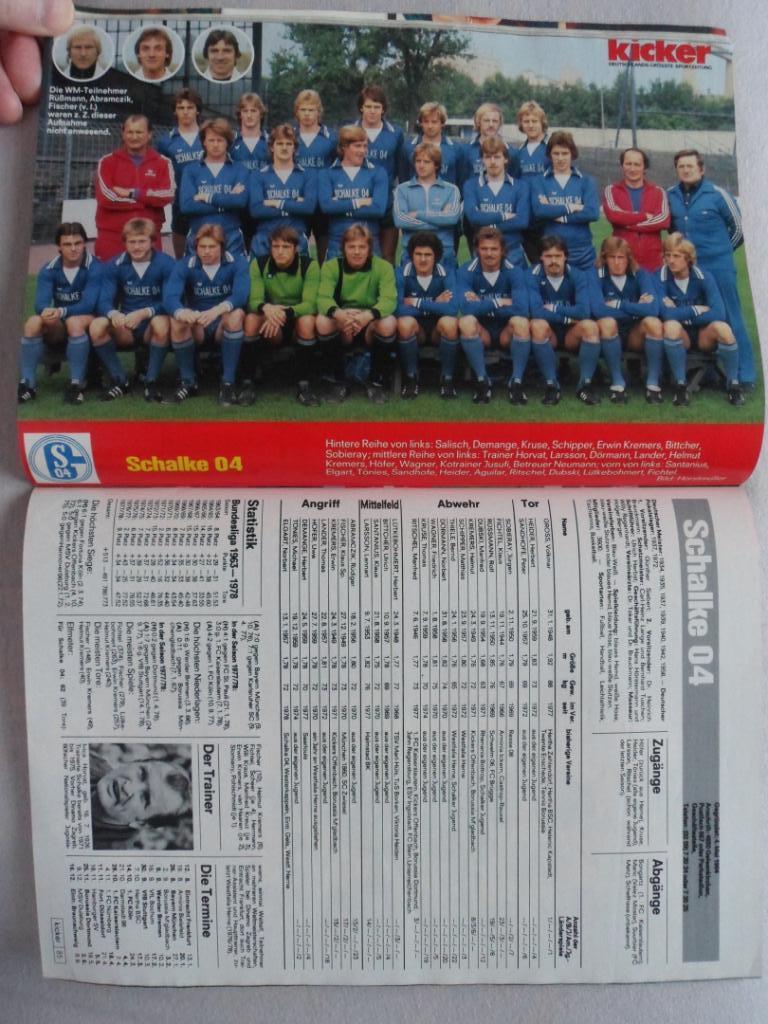 Kicker (спецвыпуск) Бундеслига 1978-79 (постеры всех команд) 2