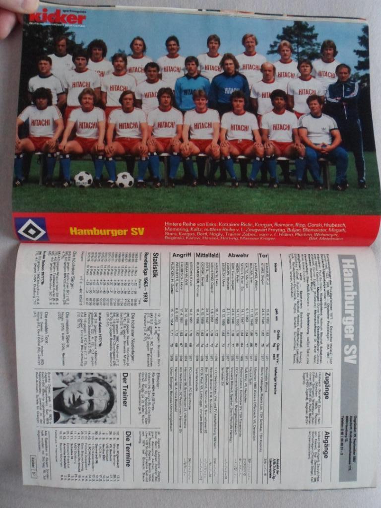 Kicker (спецвыпуск) Бундеслига 1978-79 (постеры всех команд) 3
