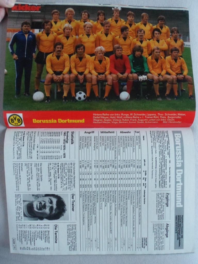 Kicker (спецвыпуск) Бундеслига 1978-79 (постеры всех команд) 4